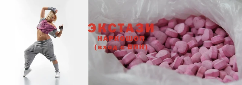 OMG tor  Калининск  Ecstasy 280 MDMA  мориарти телеграм  сколько стоит 