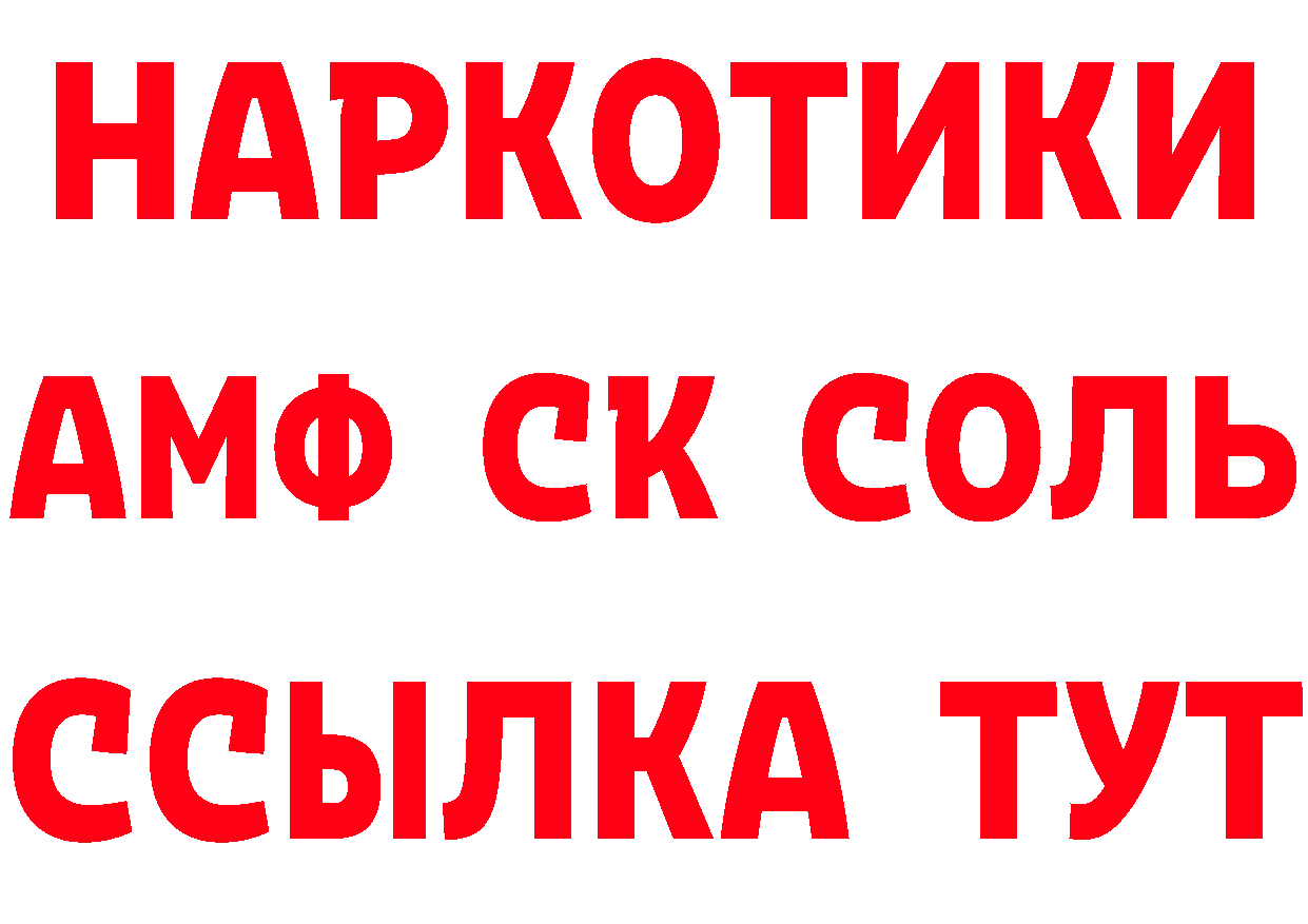 КОКАИН Эквадор зеркало площадка мега Калининск